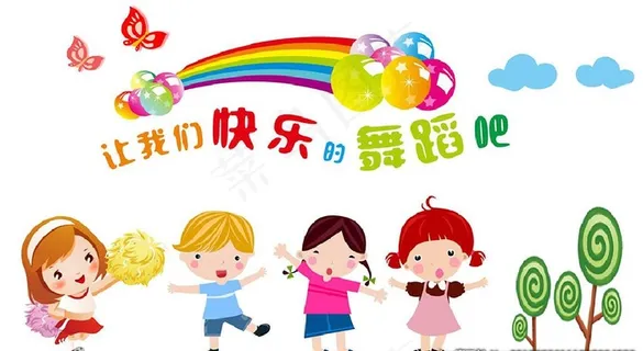 小学舞蹈背景墙图片