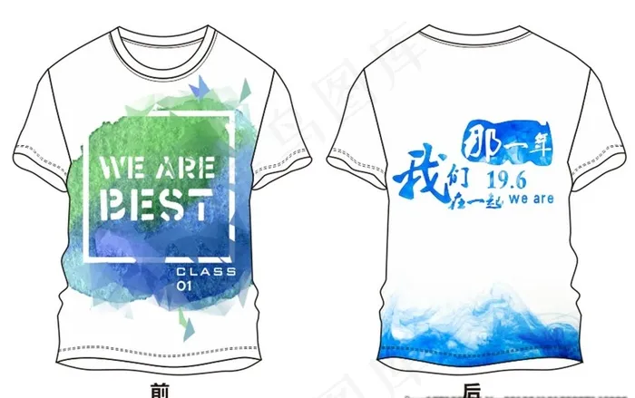 班服图片cdr矢量模版下载