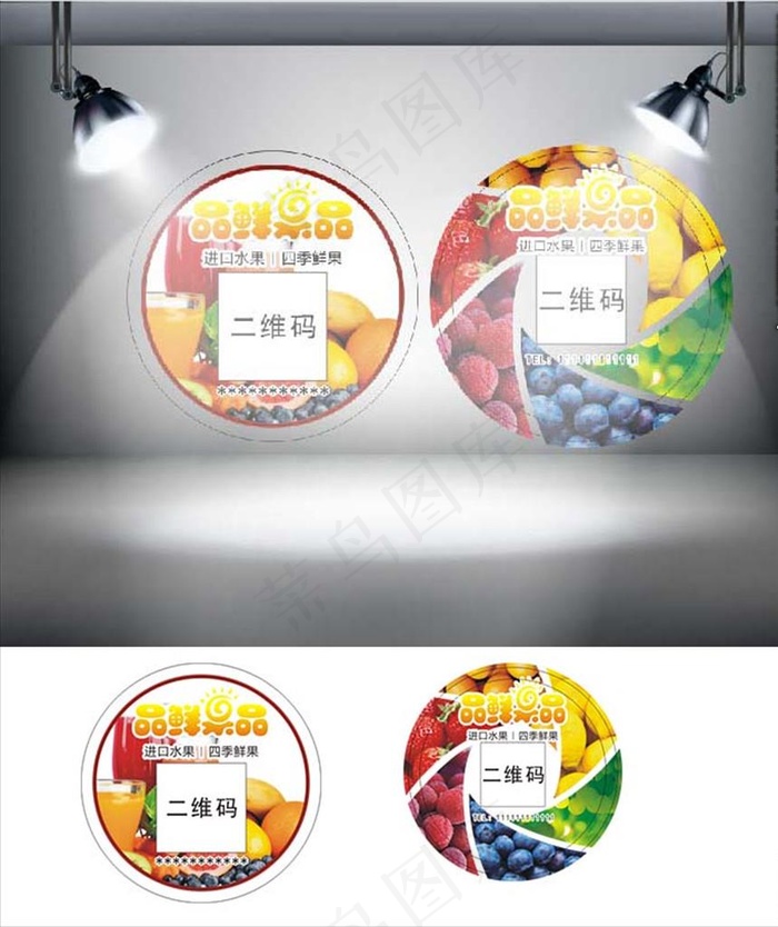 圆形不干胶图片cdr矢量模版下载