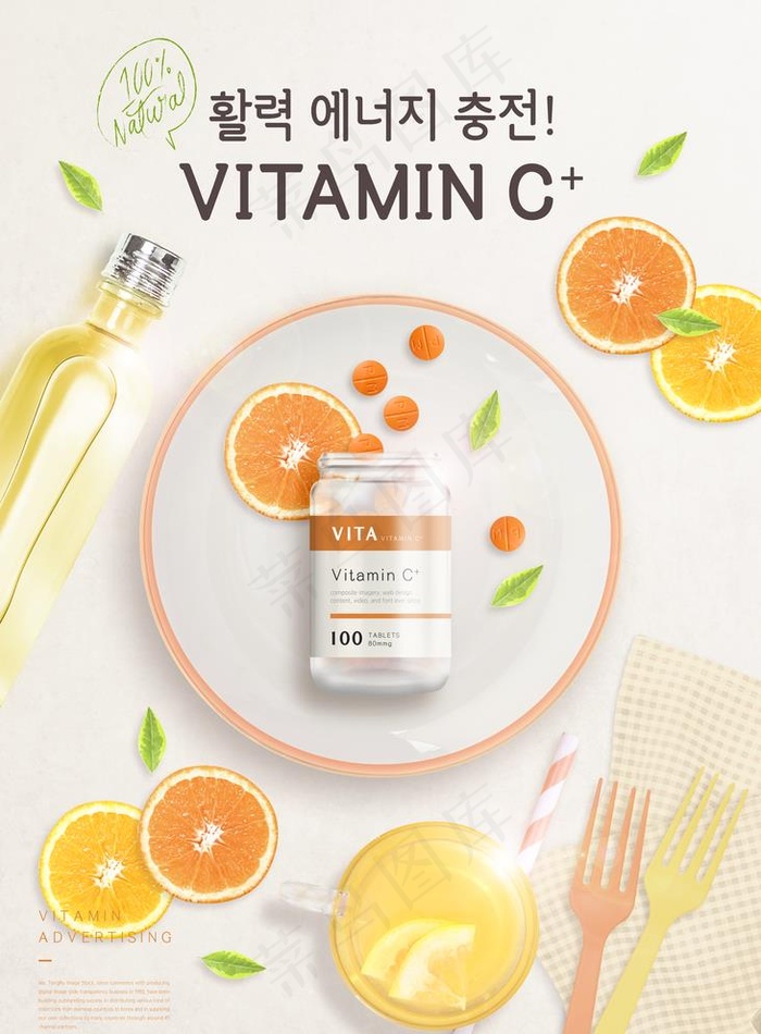 水果海报 水果展板 水果展架图片