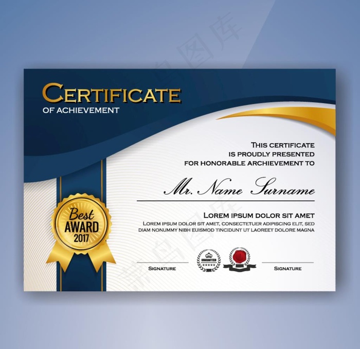 荣誉证书模板图片