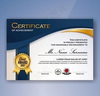 荣誉证书模板图片