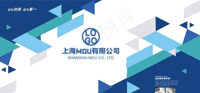 前台形象墙设计图片ai矢量模版下载