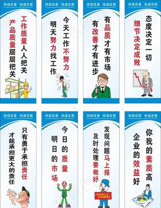 车间安全生产标语图片