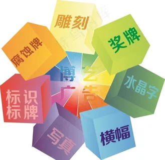 广告公司产品宣传图片