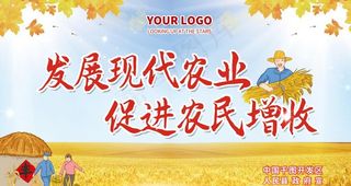 建设新农村图片