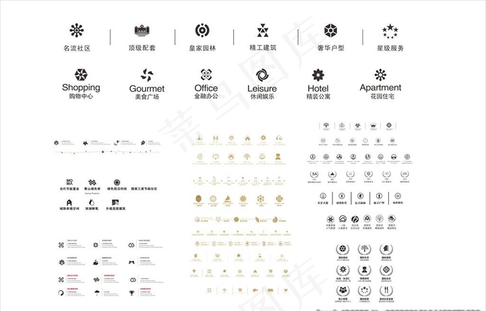 地产图标图片cdr矢量模版下载