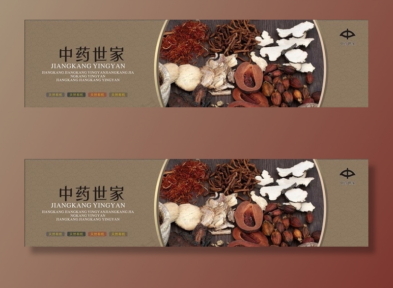 中药挂画图片cdr矢量模版下载