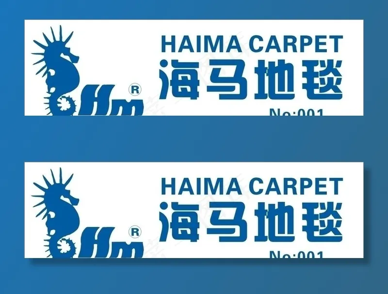 海马地毯图片cdr矢量模版下载