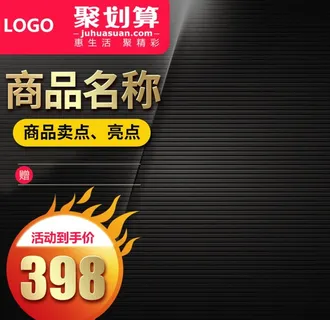 主图背景图片 主图背景图片