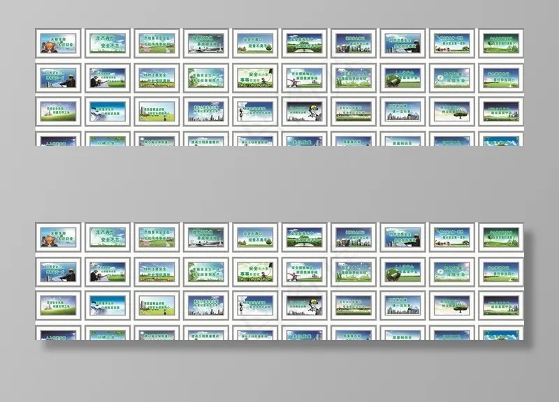 安全标语  围档图片(210X297)cdr矢量模版下载