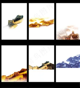 各种长城设计素材图片