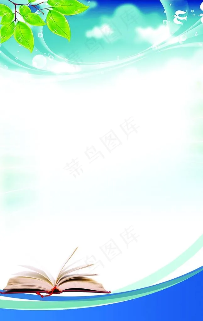 海报背景图片(2370X3578(DPI:150))psd模版下载