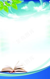 海报背景图片