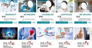 医院楼梯文化图片