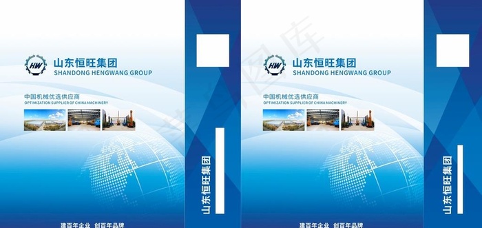 蓝色科技手提袋图片