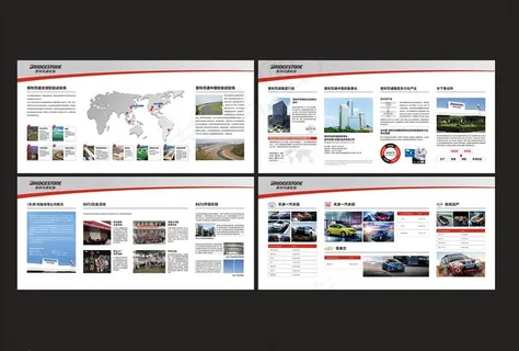 企业形象墙图片