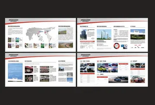 企业形象墙图片