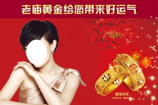 老庙黄金孙俪广告牌图片