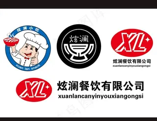 标志 LOGO 小吃 餐饮 X图片