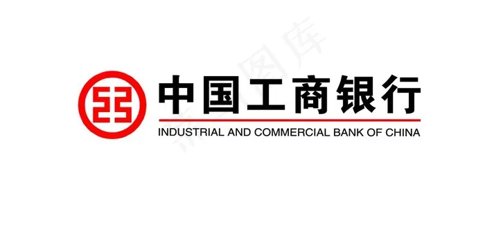 中国工商银行logo图片ai矢量模版下载