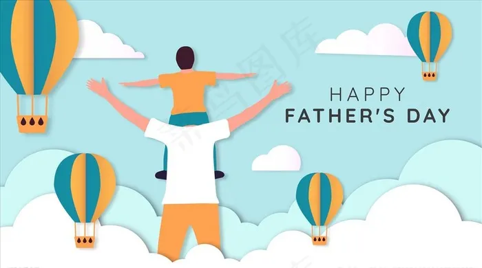 父亲节人物图片ai矢量模版下载