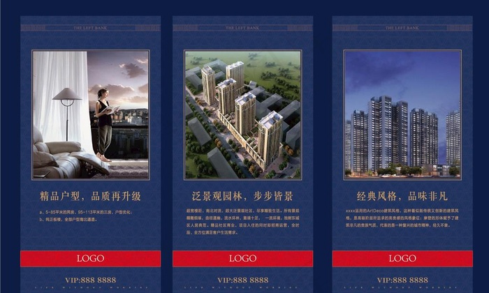 灯箱图片
