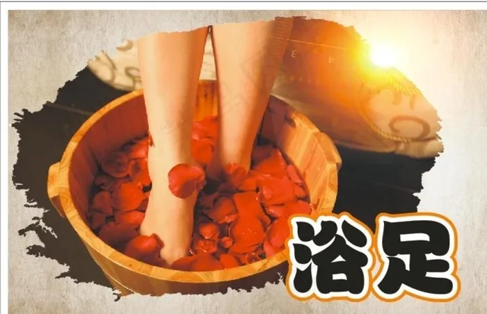 浴足 按摩 修脚 洗浴 洗脚图片(1560X1020)cdr矢量模版下载