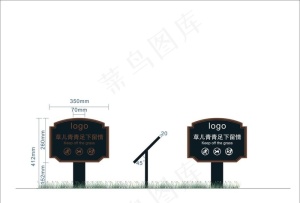 草地牌图片