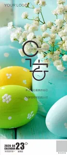 早安梦想图片