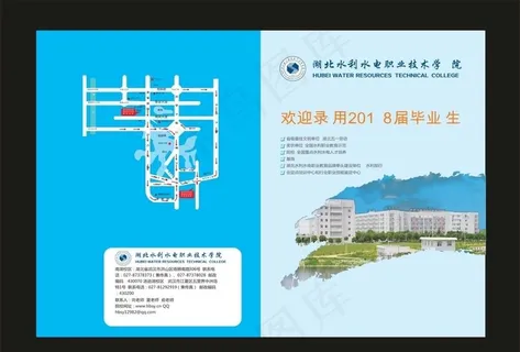 蓝色学校封面图片