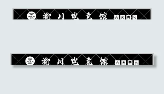 电竞馆门头图片