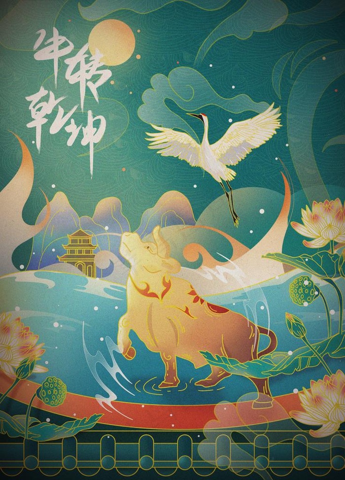 牛年插画海报图片(4252X5669(DPI:180))psd模版下载