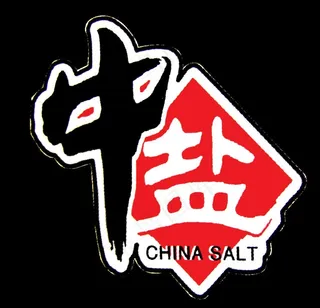 中盐标志图片