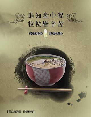 食堂 碗筷图片