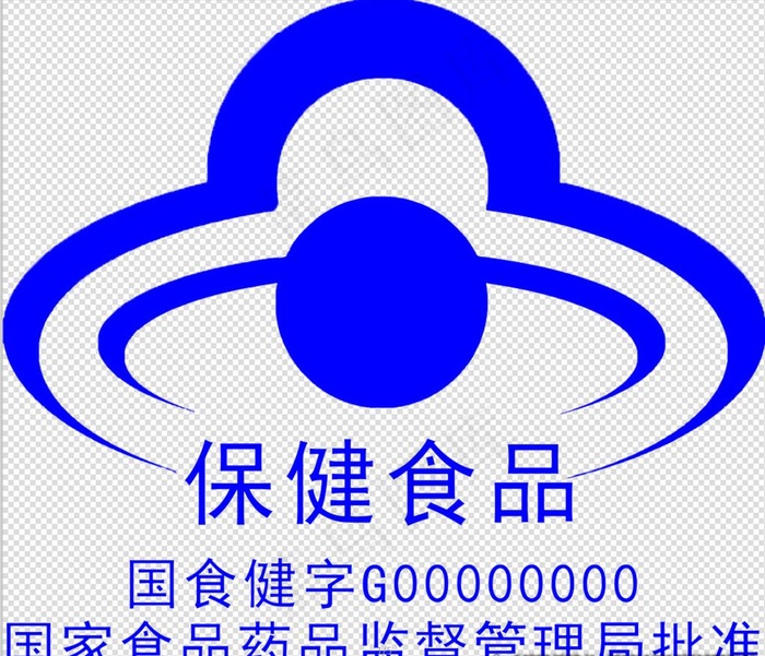 保健食品logo图片psd模版下载