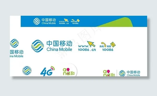 中国移动图片