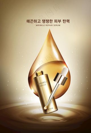 高端奢华护肤品化妆品海报图片