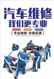 我们更专业图片