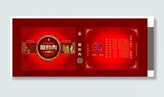 包装盒 食品包装 展开图图片