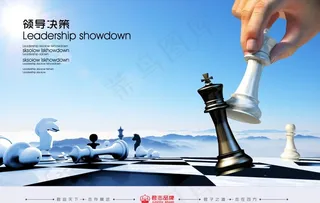 企业文化广告图片