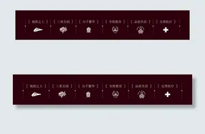 地产价值点icon图片