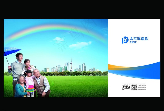 中国太平洋保险图片(6803X3402(DPI:72))psd模版下载