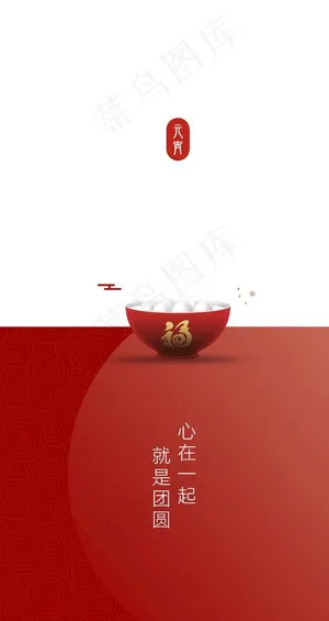 元宵节图片 元宵节图片