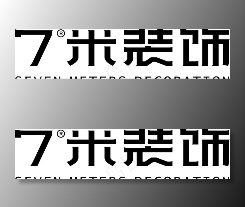 装饰字体设计图片cdr矢量模版下载