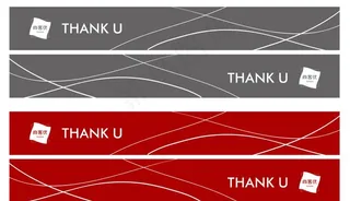 尚客优 腰线图片