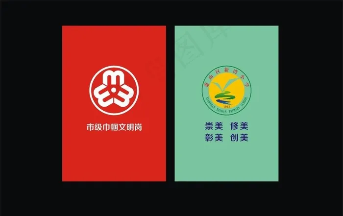 巾帼文明图片cdr矢量模版下载