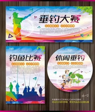 钓鱼比赛图片