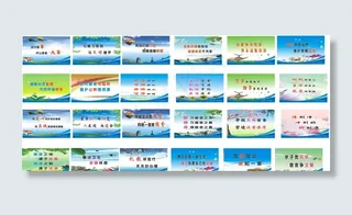 文明宿舍标语图片