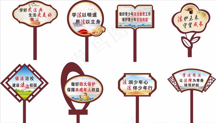 普法花草牌图片